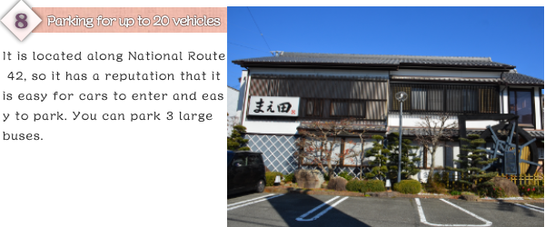 和歌山県新宮市の魚と和食のお店まえ田の国道沿いの駐車場