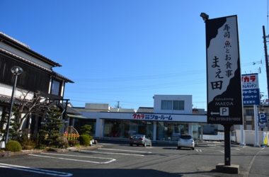 和歌山県新宮市の魚と和食のまえ田でお一人様や夫婦、名古屋方面ご利用の方